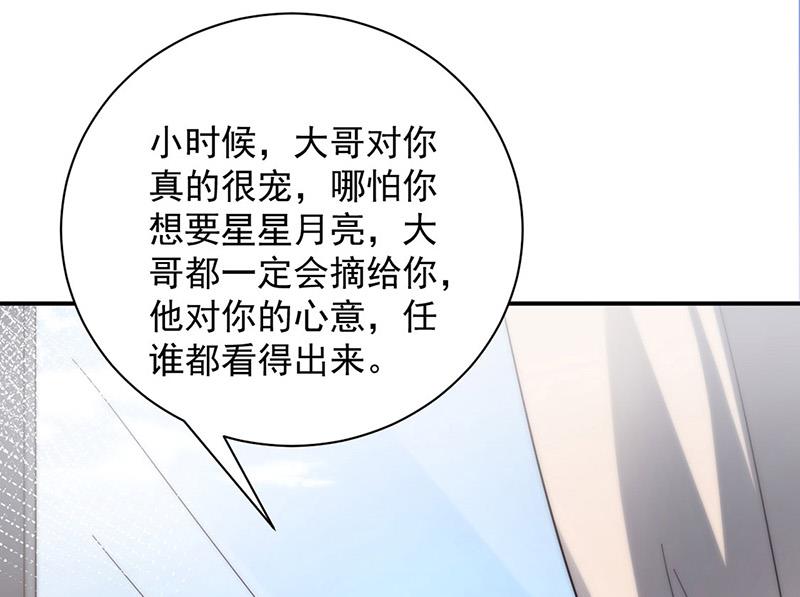 第100话 忘掉他！(1/2)-第101话