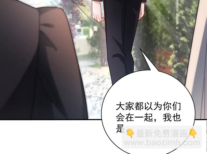 第100话 忘掉他！(1/2)-第101话