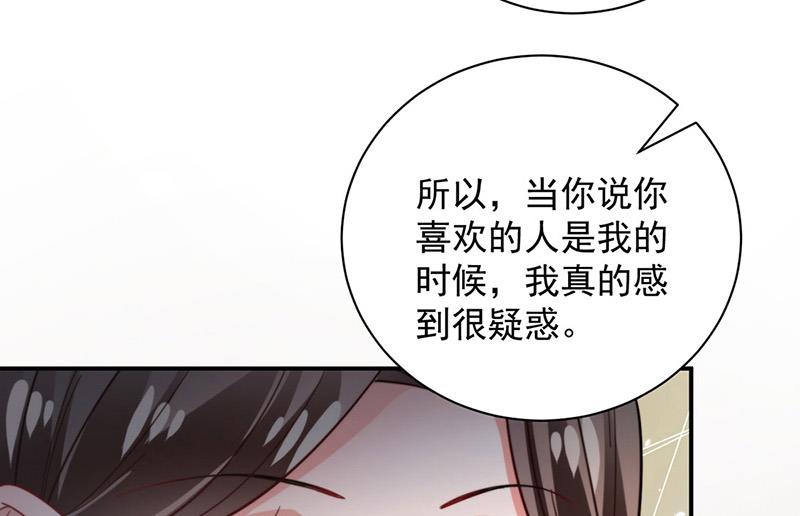 第100话 忘掉他！(1/2)-第101话