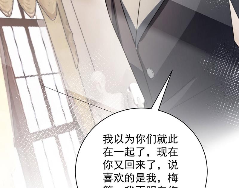 第100话 忘掉他！(1/2)-第101话
