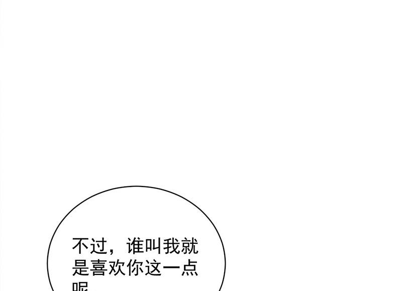 第100话 忘掉他！(1/2)-第101话