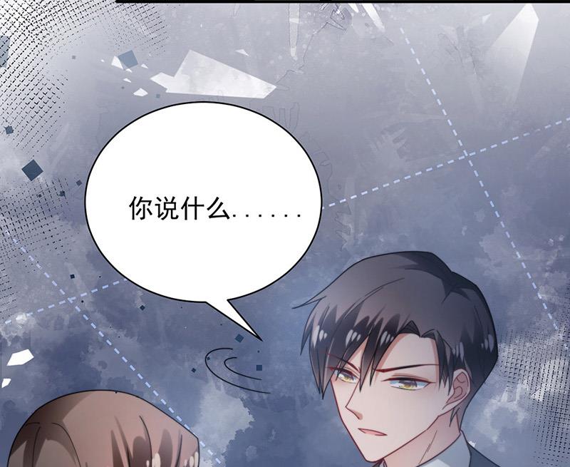 第100话 忘掉他！(1/2)-第101话
