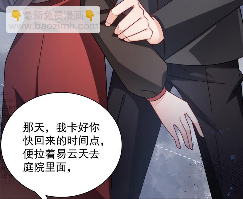 第100话 忘掉他！(1/2)-第101话