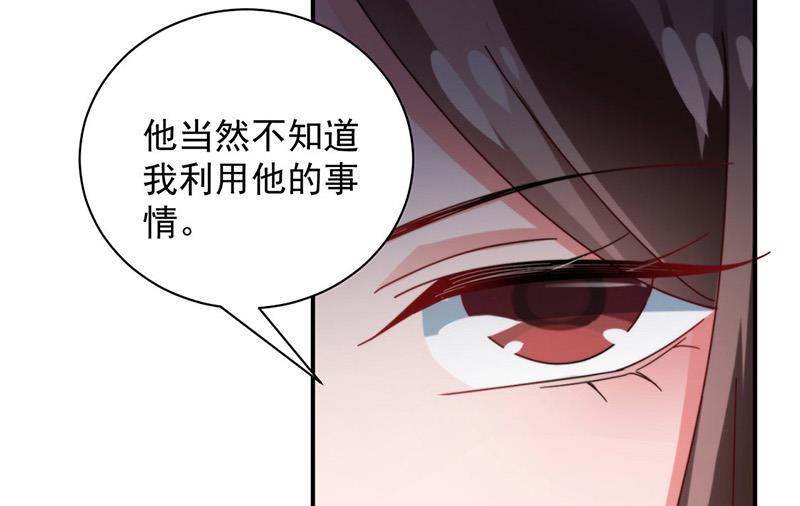 第100话 忘掉他！(1/2)-第101话