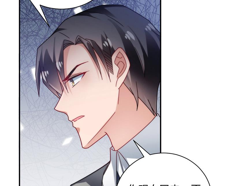 第100话 忘掉他！(1/2)-第101话