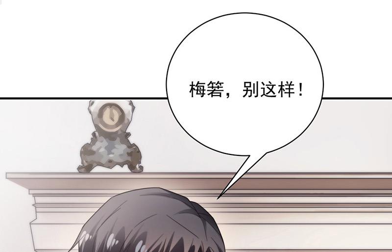 第100话 忘掉他！(1/2)-第101话