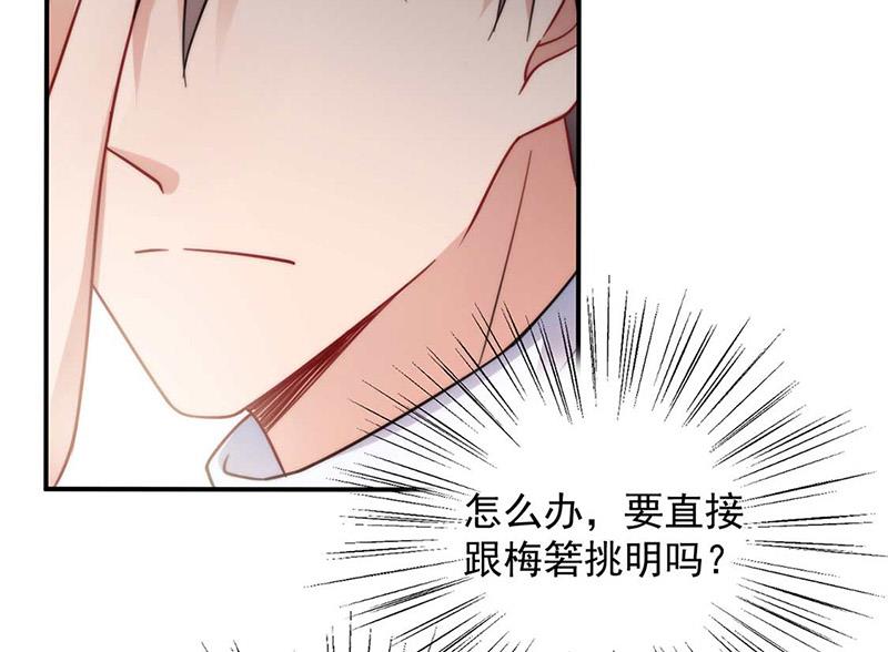 第102话 被发现了！(1/2)-第103话