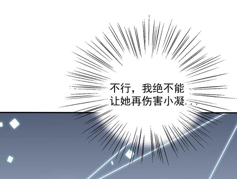 第102话 被发现了！(1/2)-第103话