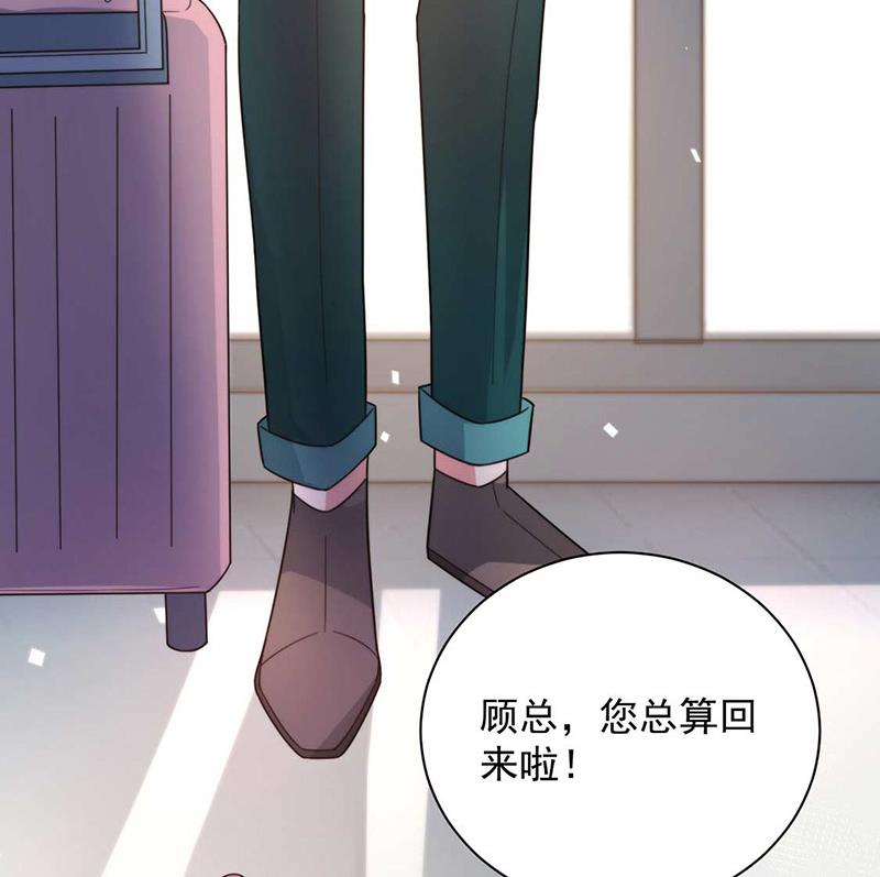 第102话 被发现了！(1/2)-第103话