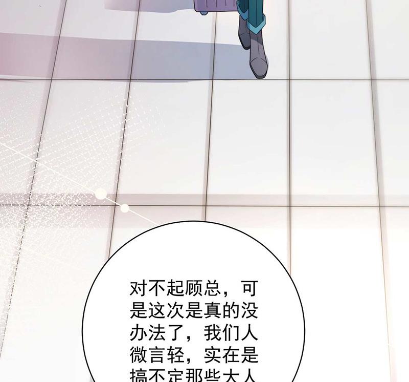 第102话 被发现了！(1/2)-第103话
