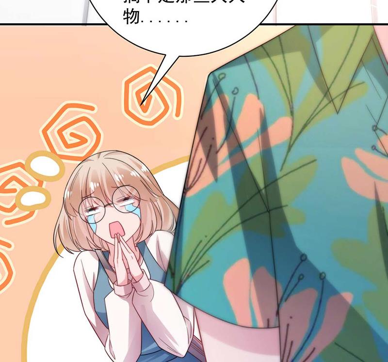 第102话 被发现了！(1/2)-第103话