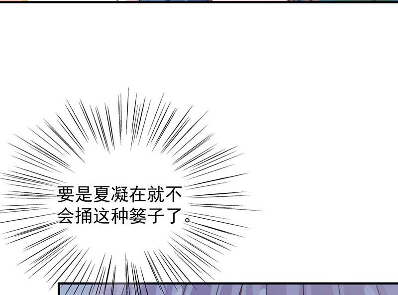 第102话 被发现了！(1/2)-第103话