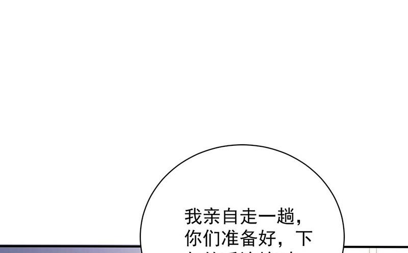 第102话 被发现了！(1/2)-第103话