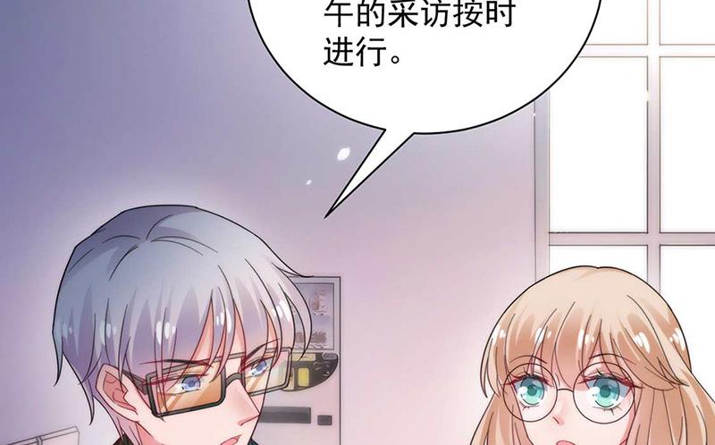 第102话 被发现了！(1/2)-第103话