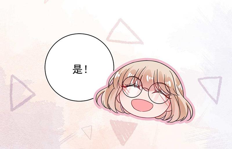 第102话 被发现了！(1/2)-第103话