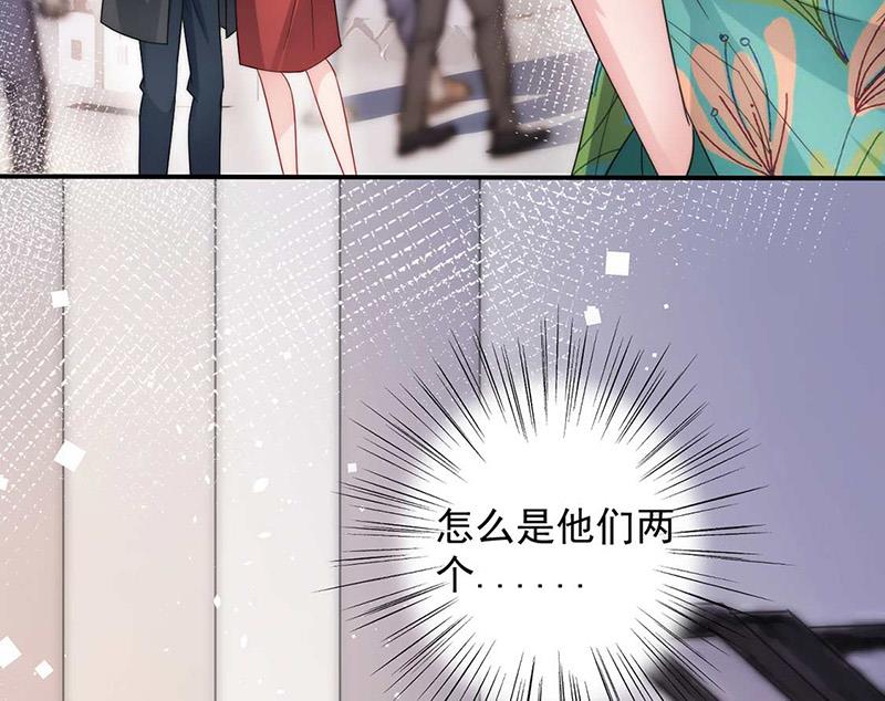 第102话 被发现了！(1/2)-第103话