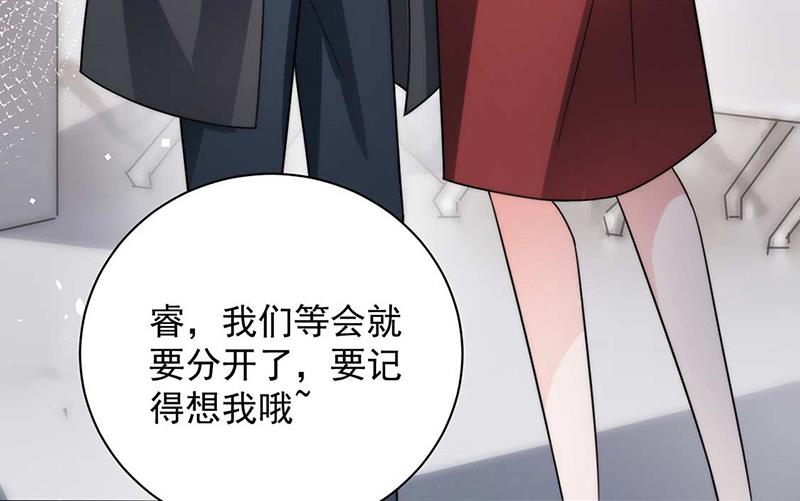 第102话 被发现了！(1/2)-第103话