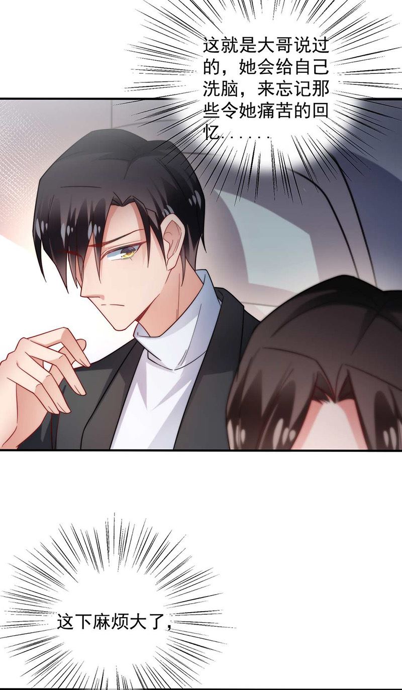 第102话 被发现了！(1/2)-第103话