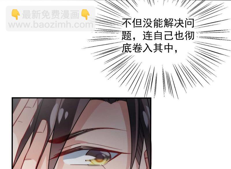 第102话 被发现了！(1/2)-第103话