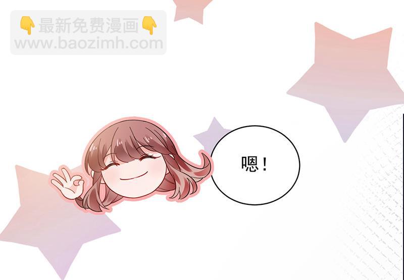 第104话 他才不是那种人(1/2)-第105话