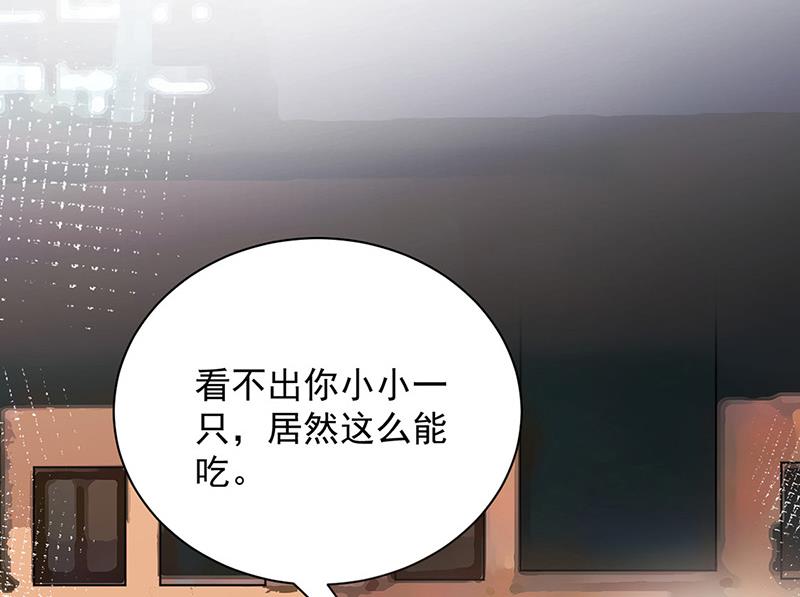 第104话 他才不是那种人(1/2)-第105话