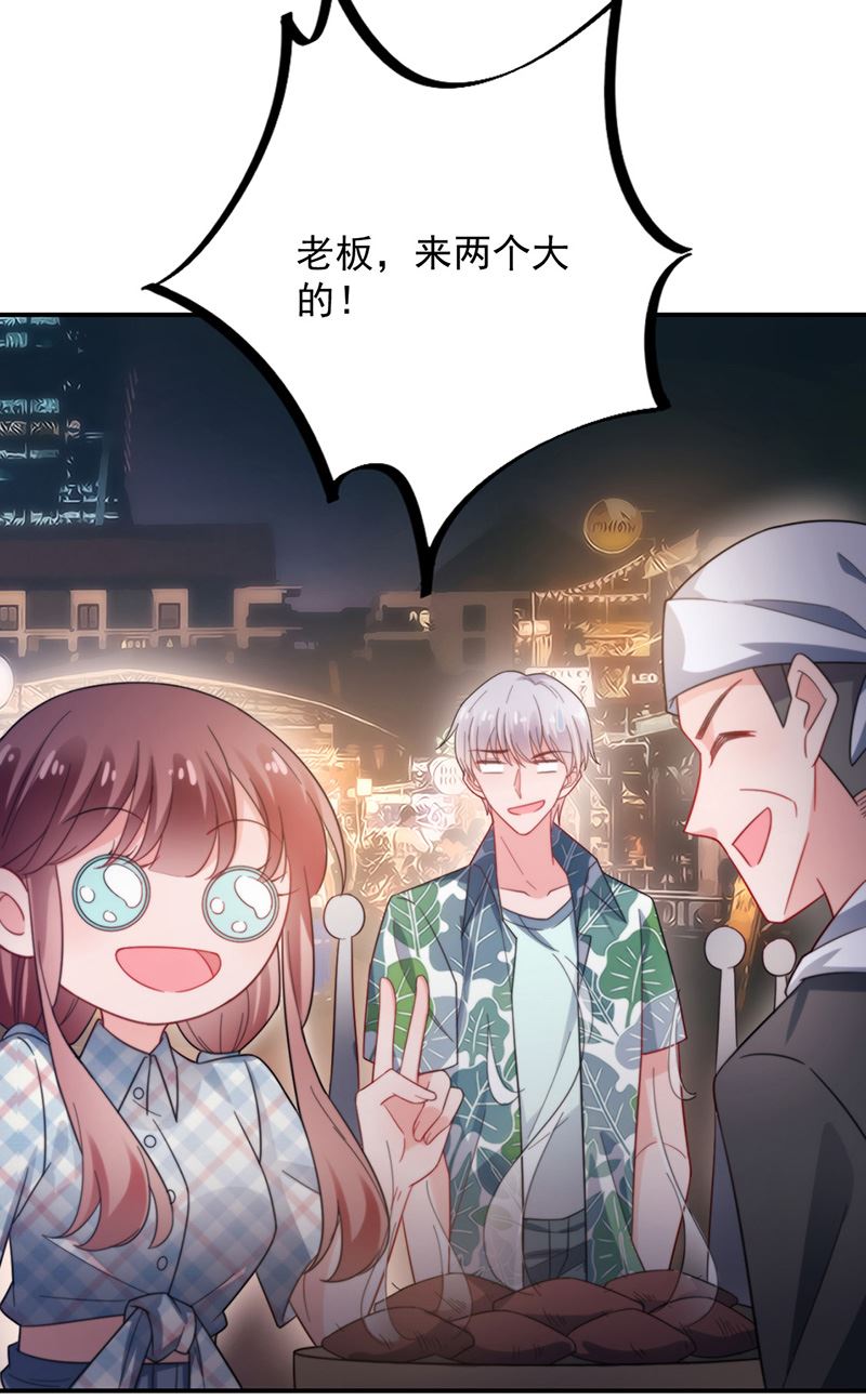 第104话 他才不是那种人(1/2)-第105话