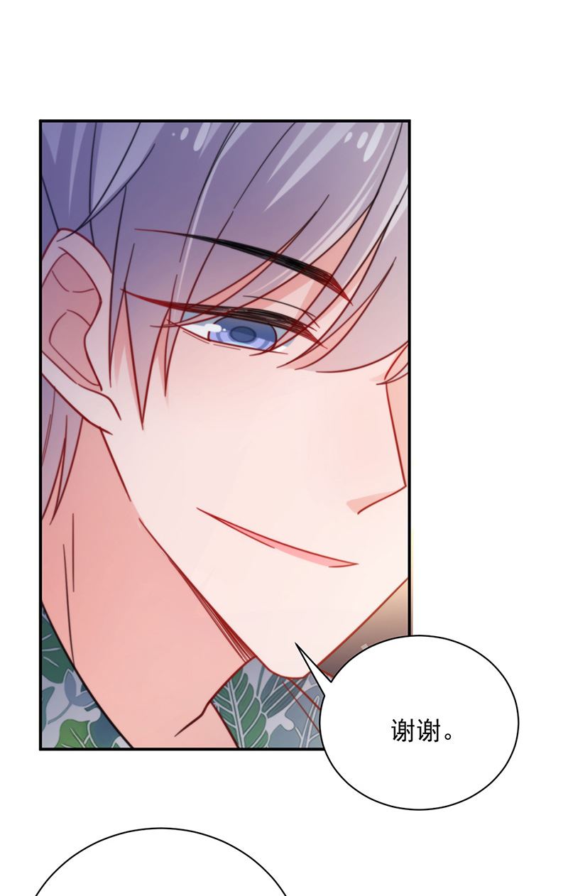 第104话 他才不是那种人(1/2)-第105话