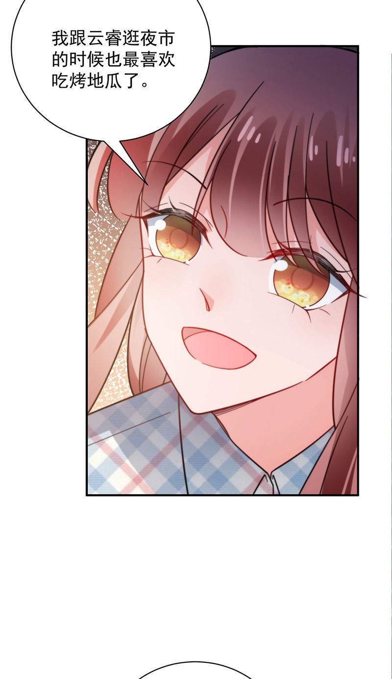 第104话 他才不是那种人(1/2)-第105话