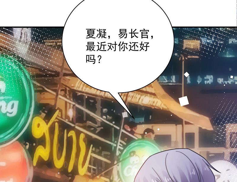 第104话 他才不是那种人(1/2)-第105话