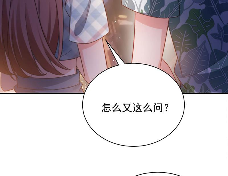 第104话 他才不是那种人(1/2)-第105话