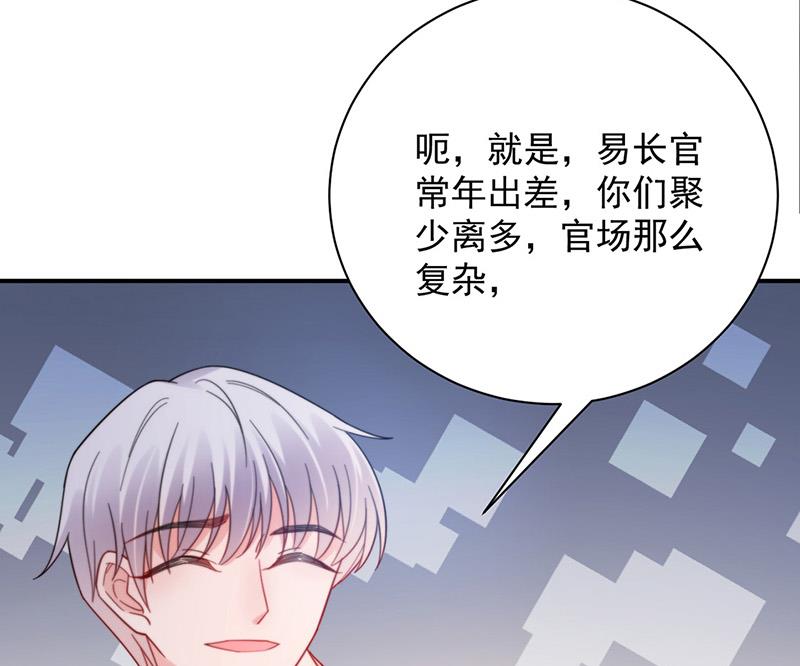 第104话 他才不是那种人(1/2)-第105话
