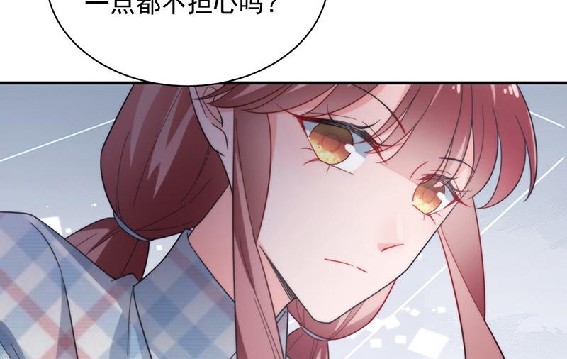 第104话 他才不是那种人(1/2)-第105话