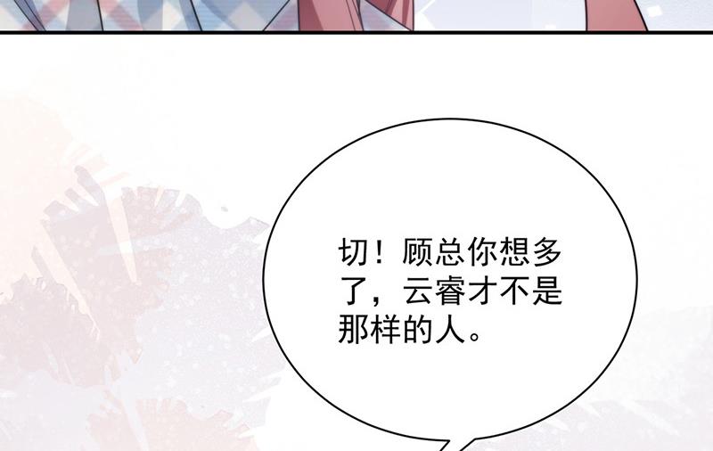 第104话 他才不是那种人(1/2)-第105话