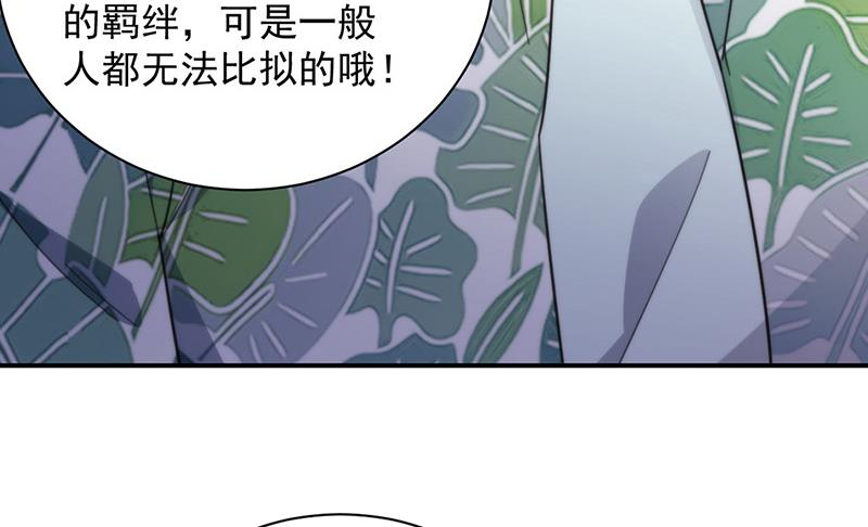 第104话 他才不是那种人(1/2)-第105话