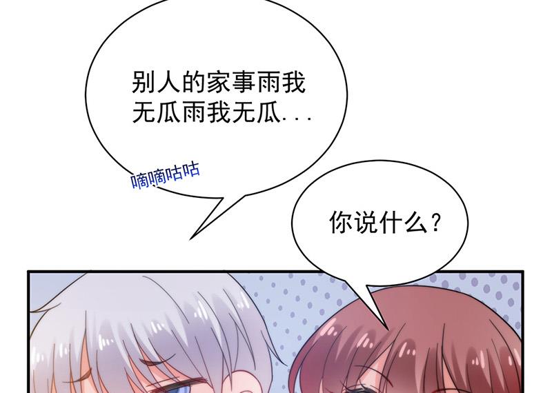第104话 他才不是那种人(1/2)-第105话