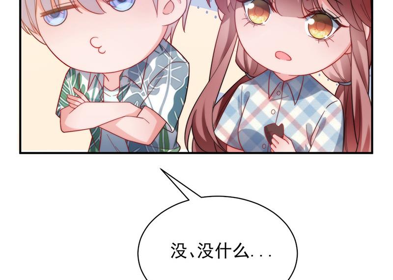 第104话 他才不是那种人(1/2)-第105话
