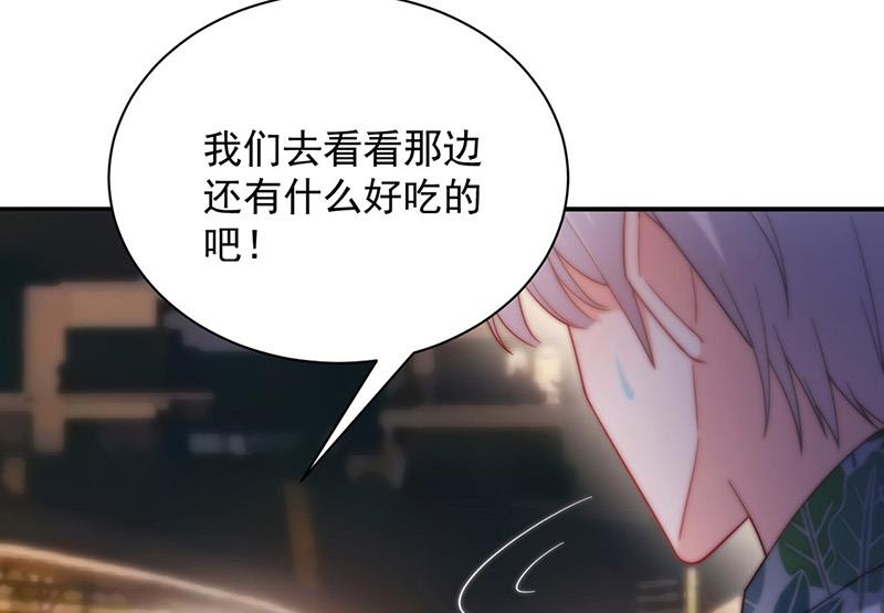 第104话 他才不是那种人(1/2)-第105话