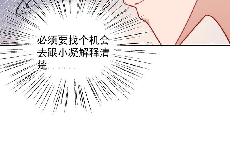第106话 这是你逼我的！(1/2)-第107话