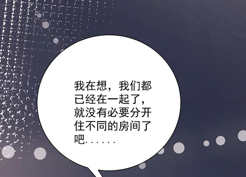 第106话 这是你逼我的！(1/2)-第107话