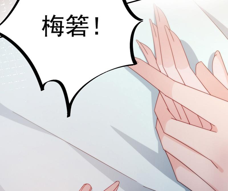 第106话 这是你逼我的！(1/2)-第107话