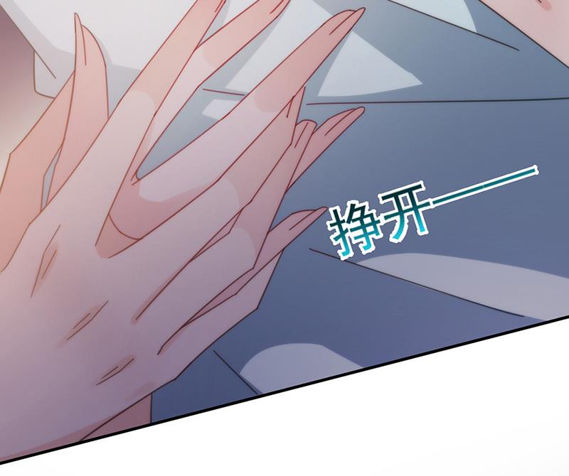第106话 这是你逼我的！(1/2)-第107话