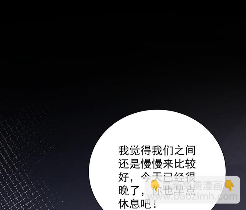 第106话 这是你逼我的！(1/2)-第107话
