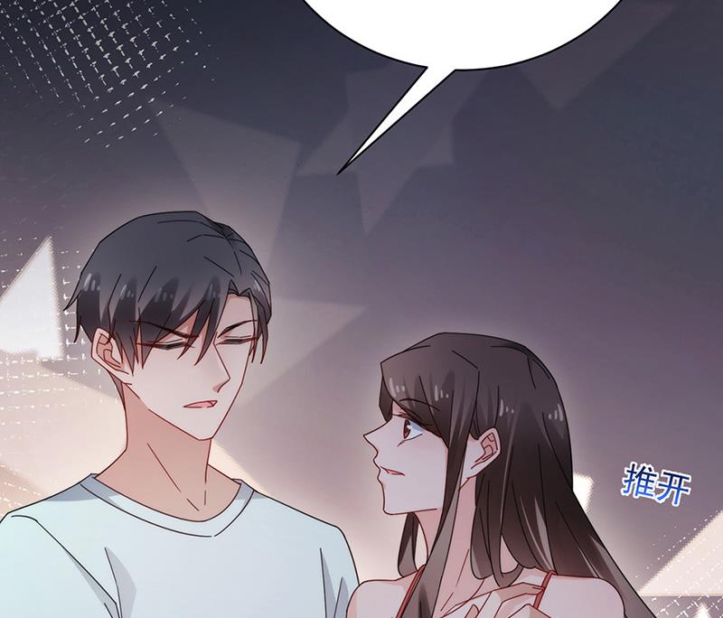 第106话 这是你逼我的！(1/2)-第107话