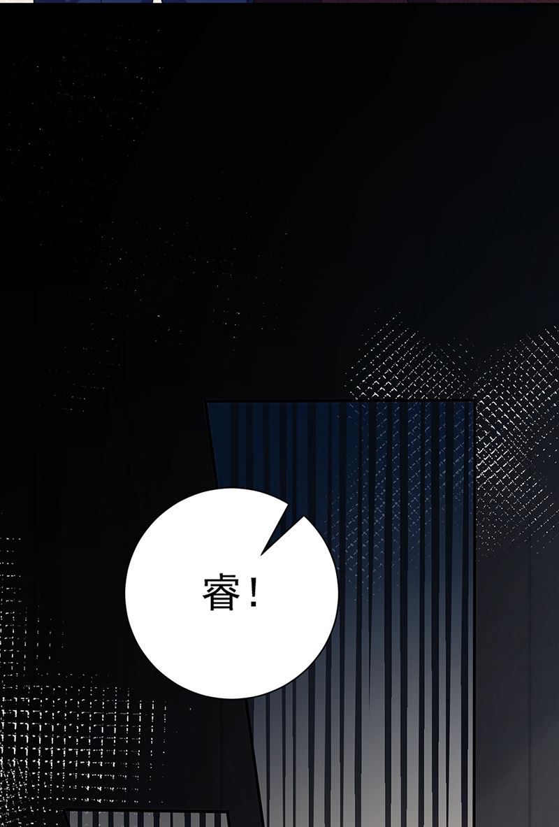第106话 这是你逼我的！(1/2)-第107话
