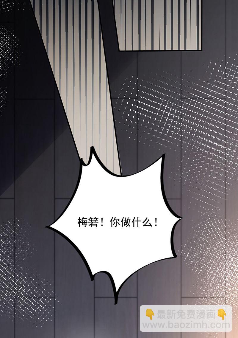 第106话 这是你逼我的！(1/2)-第107话