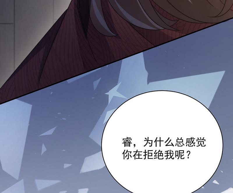 第106话 这是你逼我的！(1/2)-第107话
