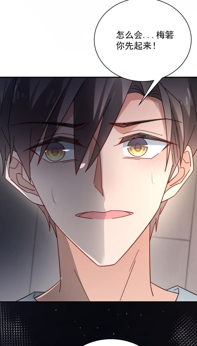 第106话 这是你逼我的！(1/2)-第107话