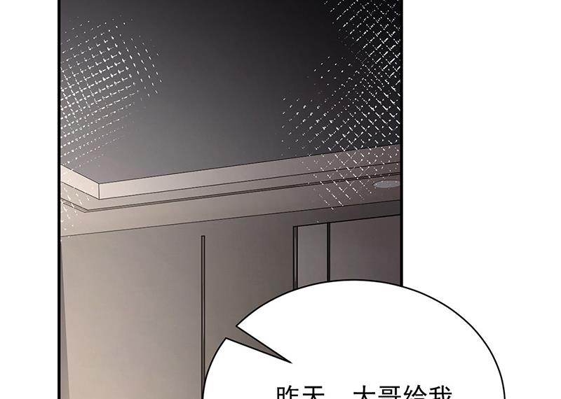 第106话 这是你逼我的！(1/2)-第107话