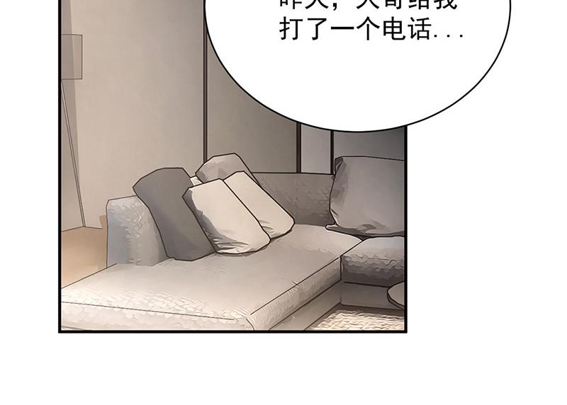 第106话 这是你逼我的！(1/2)-第107话