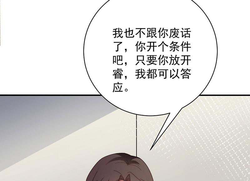 第108话 我同意离婚(1/2)-第109话
